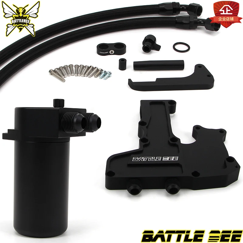 Автомобильный маслоуловитель с перегородками резервуар для измерения уровня