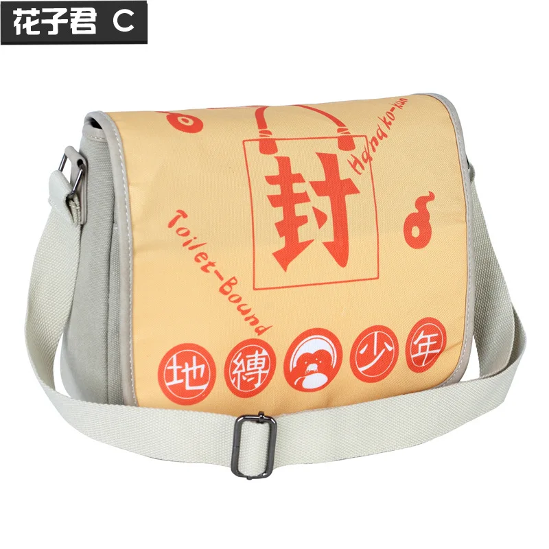 E-Mell Toilet-bound Hanako-kun Yugi Amane Yashiro Nene Minamoto Kou Mitsuba Yugi Tsukasa Shoulder Message Bags