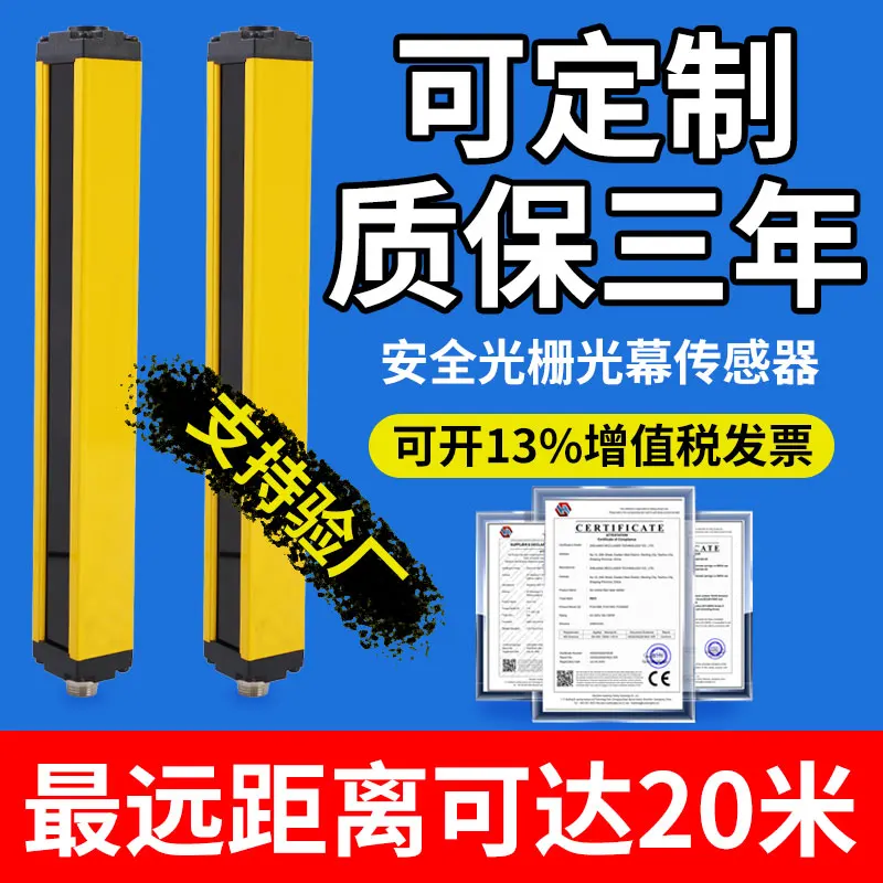 Shuoertai безопасная решетка ультра дальнего радиуса действия фонарь с датчиком SRC