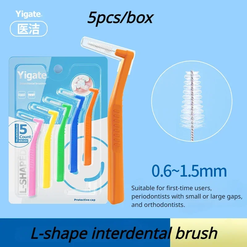 

L-образная межзубная щетка, мини зубная щетка, инструмент для удаления зубного налета, пятен, лучшая чистка зубов, инструмент для гигиены полости рта