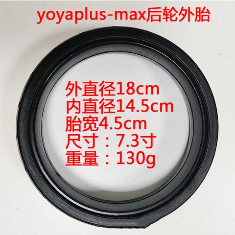 Yoya Plus Max, оригинальные товары, аксессуары для детской коляски, совместимые колеса для коляски Pro, самые дорогие и многое другое.