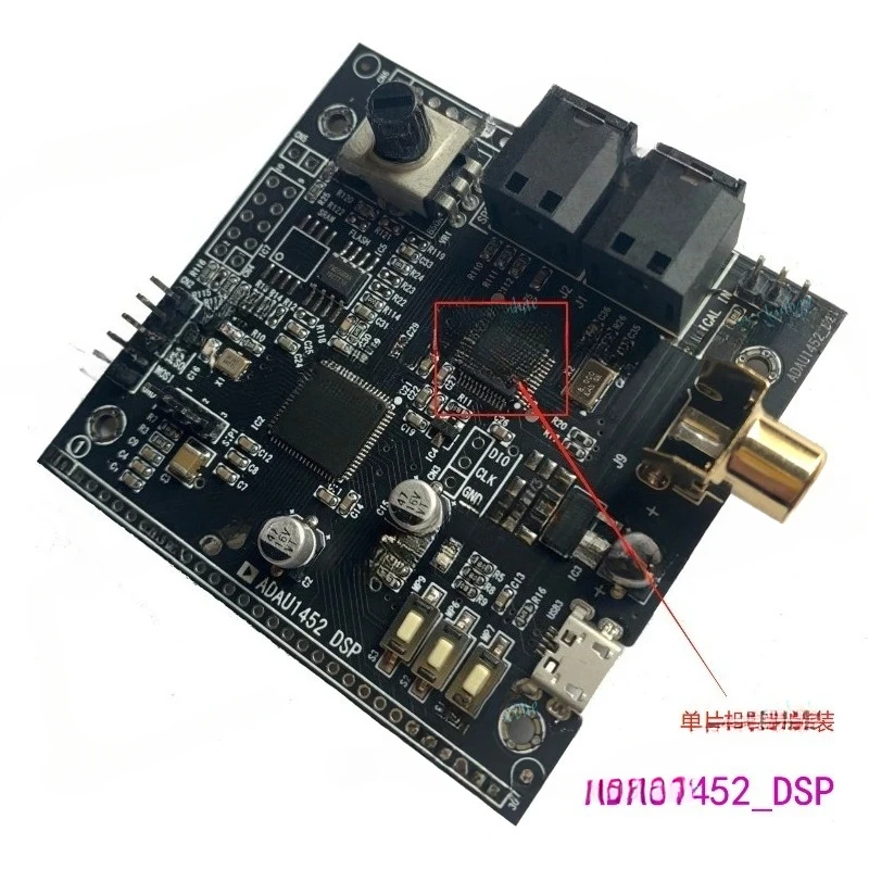 Фото Модуль обучения DSP ADAU1452 (+STM32F103) — комплект для разработки аудиопроцессоров №2