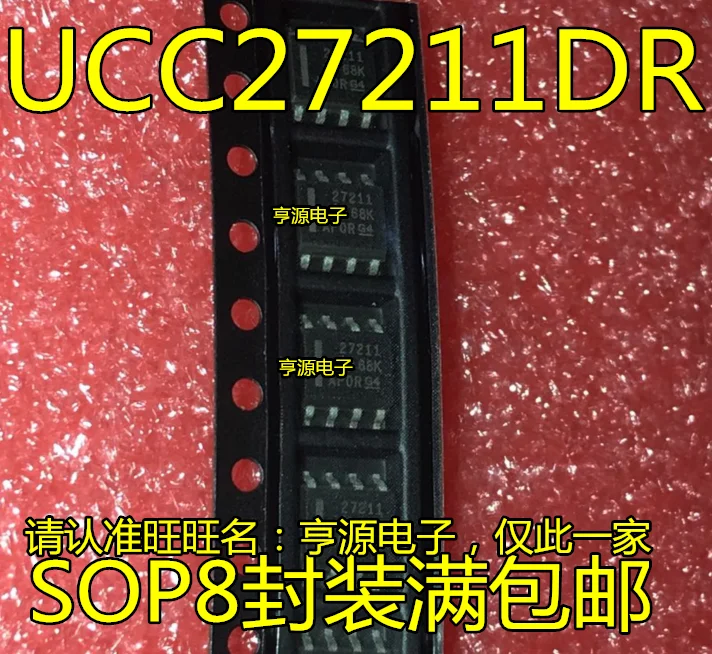 

New UCC27211 UCC27211DDAR UCC27211DR 27211 Bridge Driver Chip 12PCS-1lot