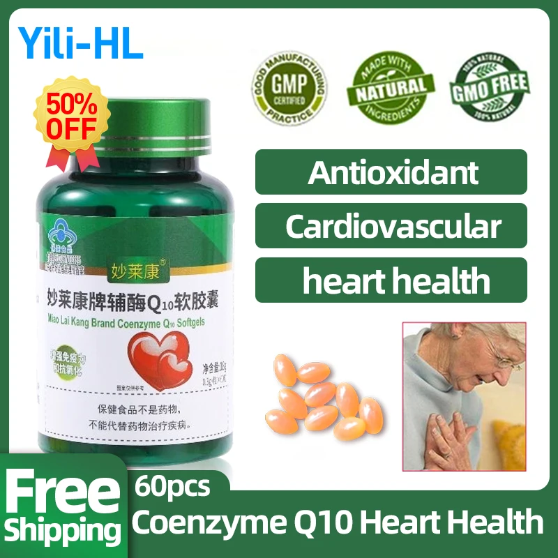 

Coenzyme Q10 Cardiovascular Capsules Coq10 Supplement Support Immunity Booster Heart Health Improve Care Anti Aging CFDA Approve