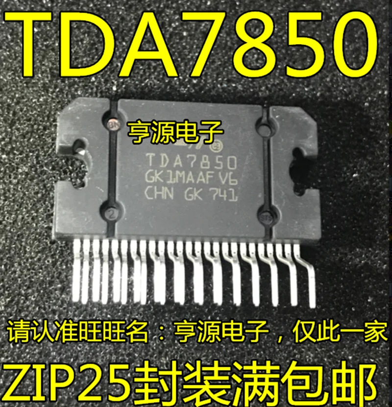 

TDA7850 A0udio усилитель 4x50 W MOSFET Quad ZIP25 новый оригинальный точечный
