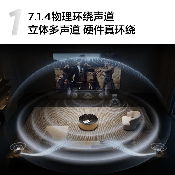 Фото Физический объемный канал, всенаправленная дуга HDMI2.1 T Chord Dolby Atmos DTS: X Сабвуфер Bluetooth Smart Speaker №3
