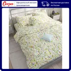 Постельное белье Сказка Полевые цветы 1,5сп пододеяльник на молнии 145*215 простынь натяжная на резинке 90*200*25 наволочки50*70