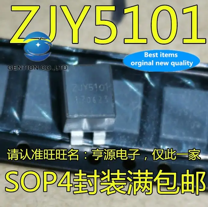 

10pcs 100% orginal new in stock SMD ZJYS81R5-2PL51T-G01 ZJY5101 Common Mode Filter Chip