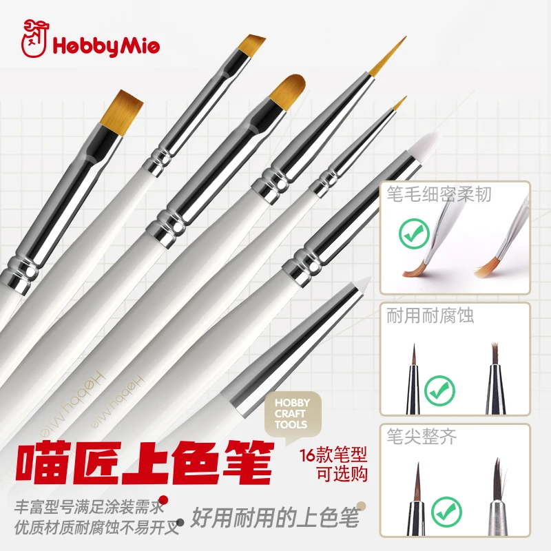

Hobby Mio HMB Series Pastel Paint Brush Model Coloring Pen Hobby Craft Tools for Gundam Military Model