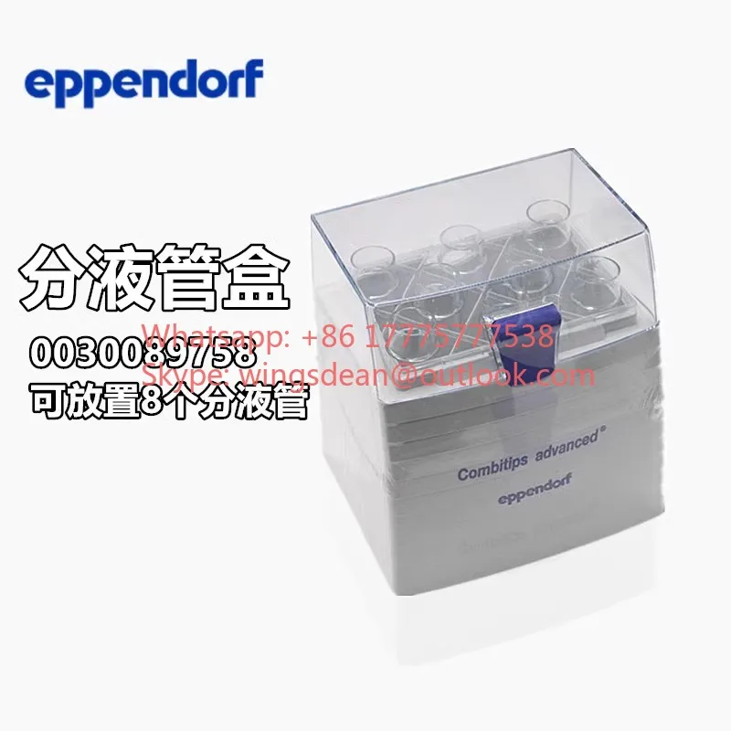 Ручной дозатор непрерывного действия Eppendorf Multipette M4 набор дозаторов