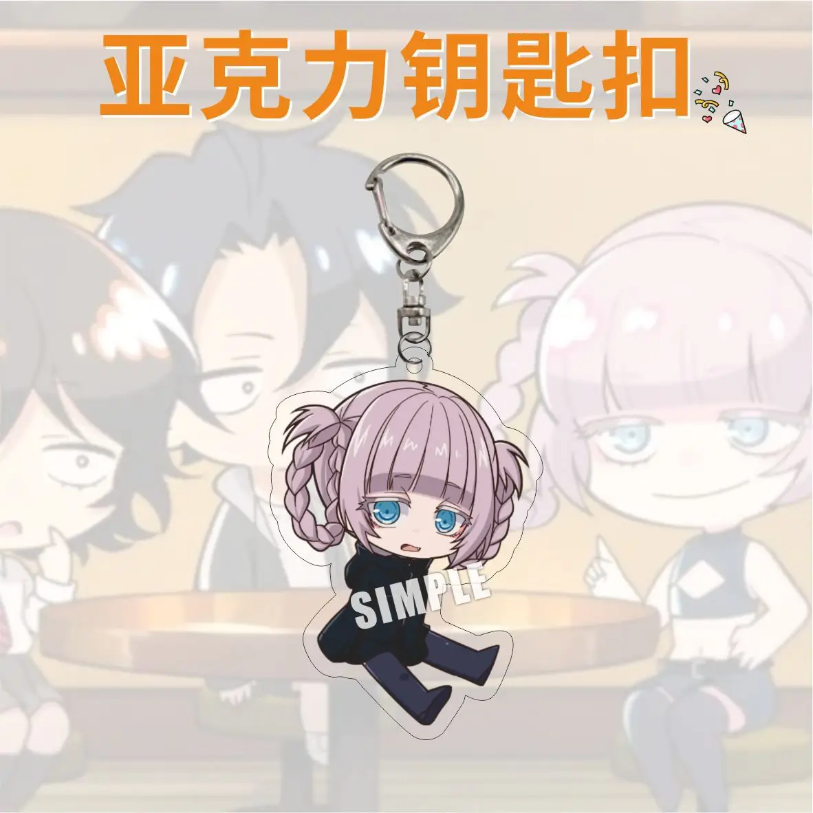 Японские Аниме-брелки с надписью CALL OF THE NIGHT