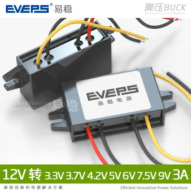 

12V to 3.3V3.7V4.2V5V6V7.5V9V3A DC Power Supply Step-down Module 12V to 5V Converter
