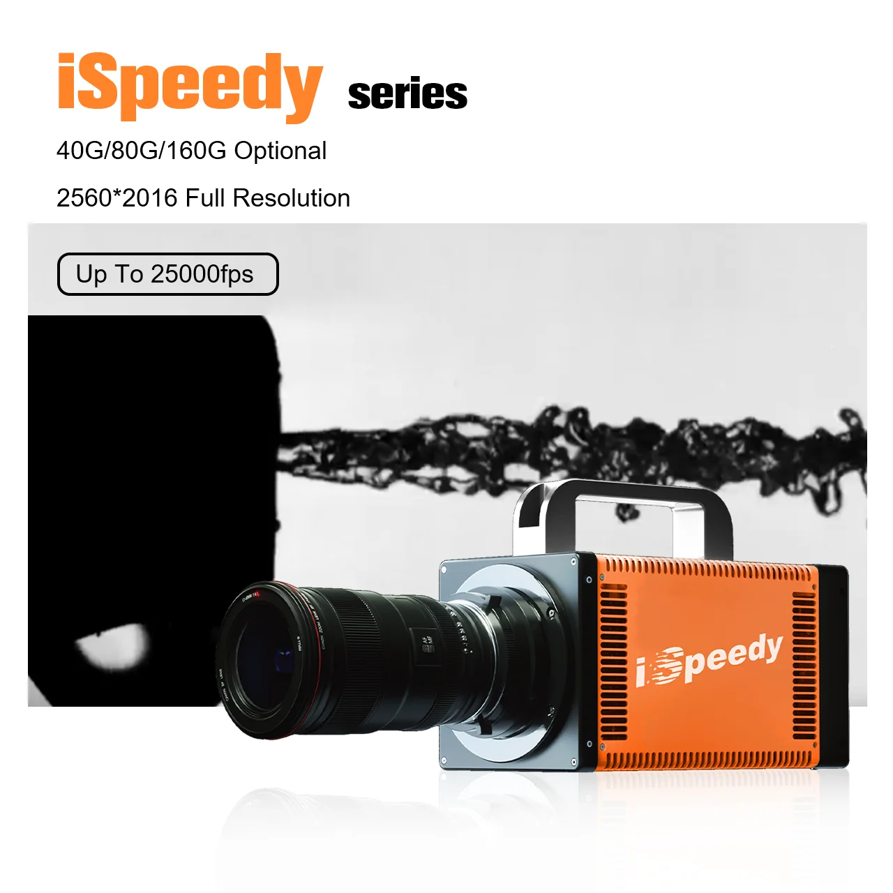 Автоматизация, 10 gige 2560X2016 2000fps