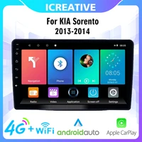 android car multimedia 4g carplay for kia sorento 2013 2014 car 9 2 5d gps player radio stereo head unit navigation