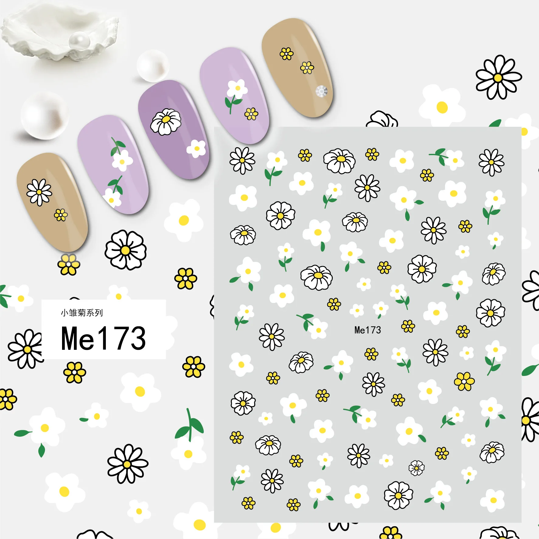 

1pcs Nail Art Decal Geometric Line White Yellow Daisy Sunflowers Letters Back Glue Nail Stickers Decoration For Nail Tips Beauty