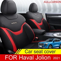 leather car seat cover for haval jolion 2021 202colour track detail style protector salon airbag compatible interior accessories