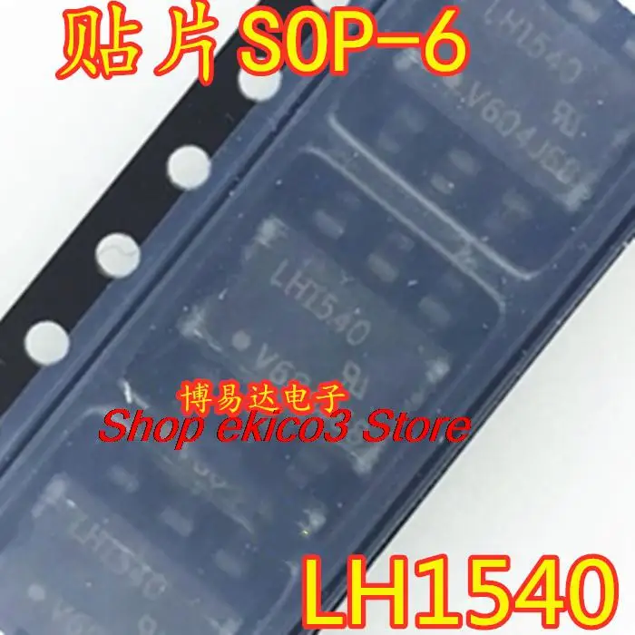 

10pieces Original stock LH1540 LH1540AAB