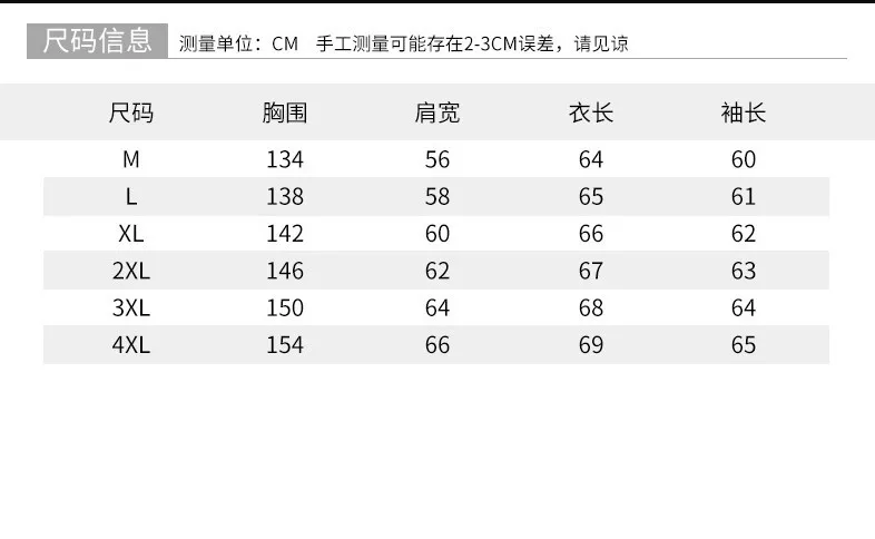 2022New Reflective Down Cotton Men's Fashion Brand Bread Men's Winter Men's Coat Thickened Men's Casual Winter Jacket Men  Jac