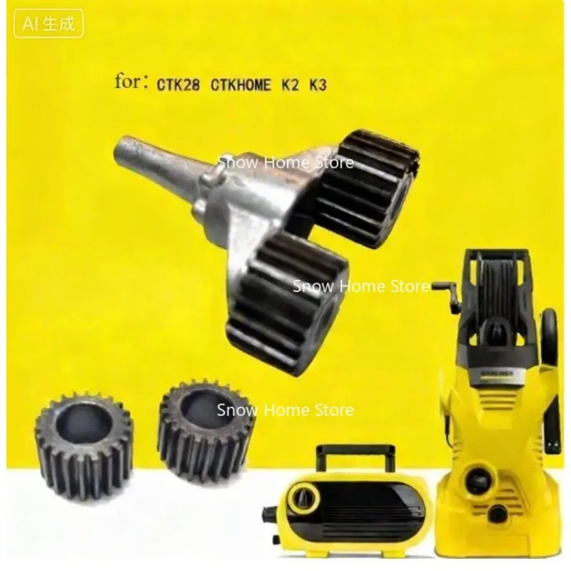 Фото Подходит для моек высокого давления KARCHER серии K2, K3: Запчасти для моек, шестерня, подшипник, плунжер, масляный насос. №1