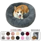 Круглая длинная плюшевая кровать для собак, съемный моющийся коврик на молнии для домашних животных, зимний теплый спальный кошки, гнездо, мягкая корзина, портативная подушка
