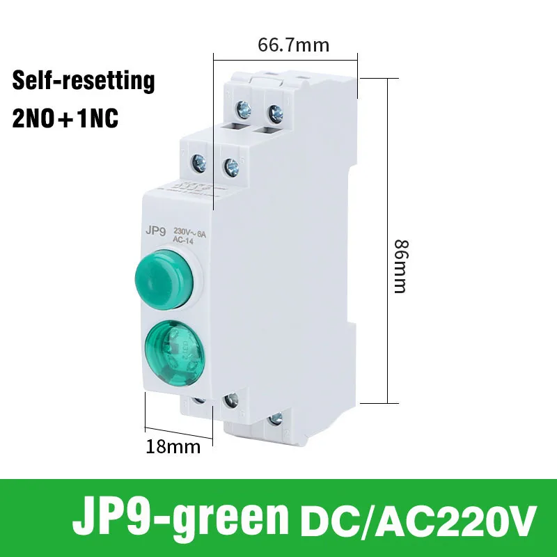 

Модульный кнопочный выключатель питания с автосбросом 110В/24В