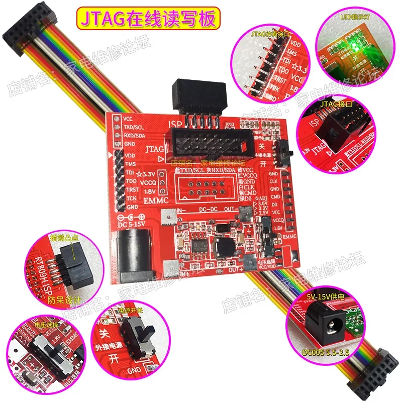 Зонд для онлайн-считывания и записи кондиционера с переменной частотой JTAG G-Matrix