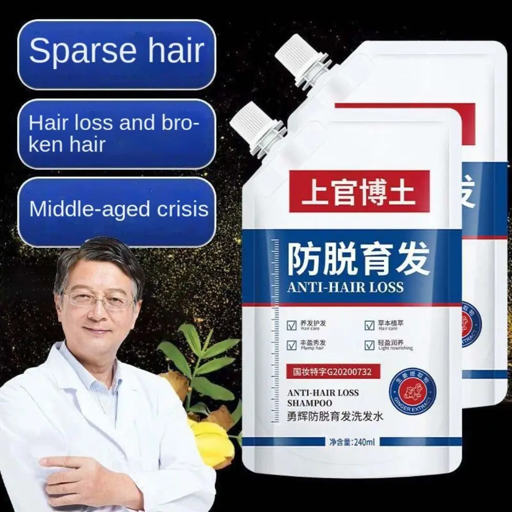 

Universal Shampoo for Hair Loss Anti Dandruff Relie Control Fluffy Clean the Hair Tool Prevention Oil Not Irritating