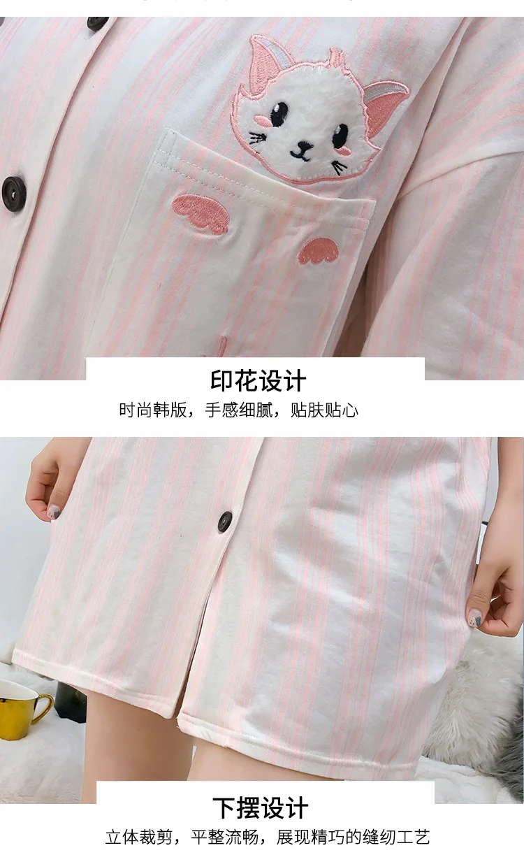 Cotton Striped Cardigan Casual Nightdress Women 2021 Cute Cartoon Sexy Nightgowns Sleepshirts Female Homewear Dress Nightgowns