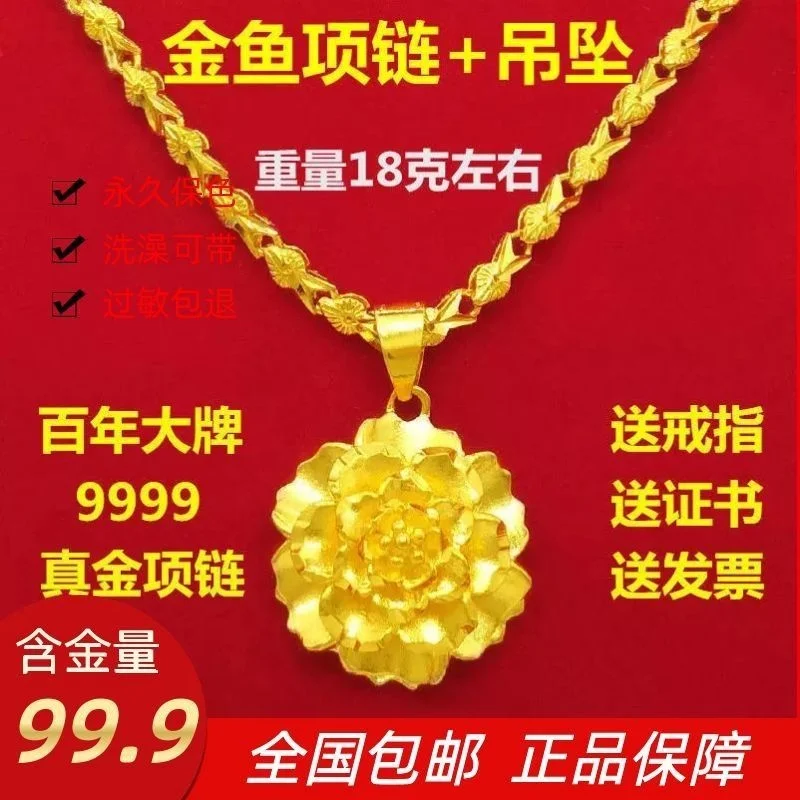 

Женское Ожерелье из настоящего золота, с подвеской в виде настоящей копии, подарок для мамы на фестиваль циси для женщин