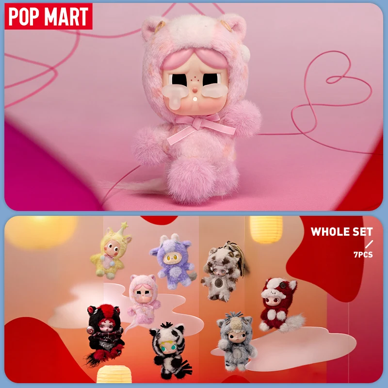 Фото 【EU EXCLD】POP MART Have a Good Run Series - глухая коробка с плюшевой подвеской Mystery Box 1 шт./7 шт. №1
