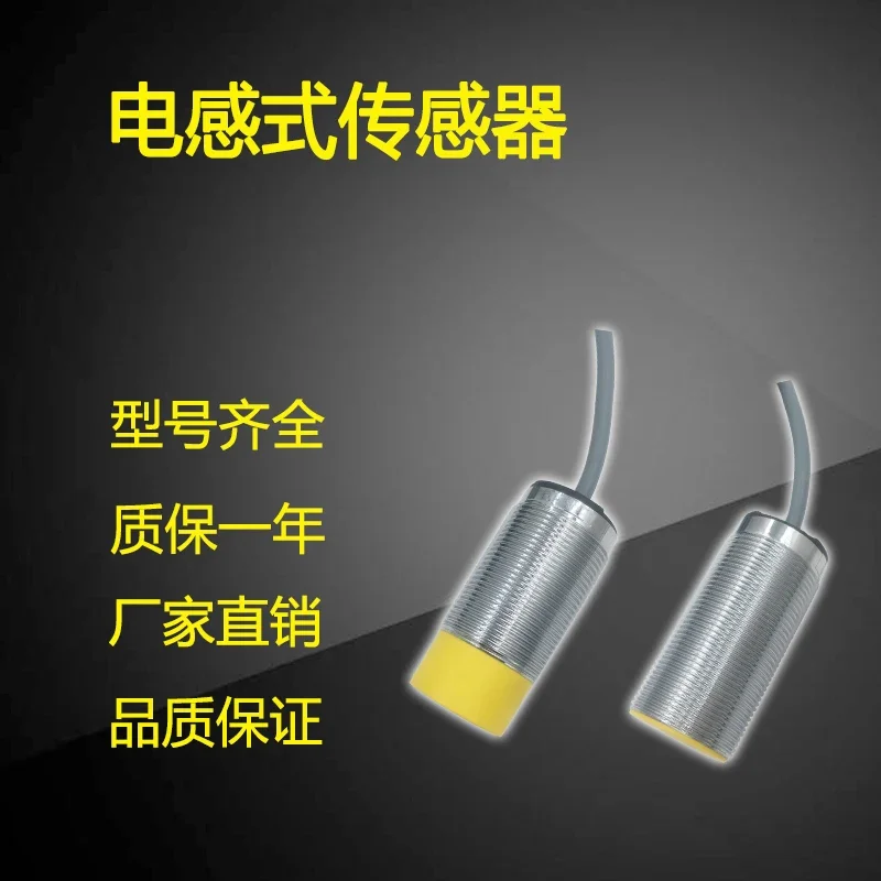 Индуктивный емкостный датчик NPN Датчик смещения дальности NI30U-M30-AN6X приближения