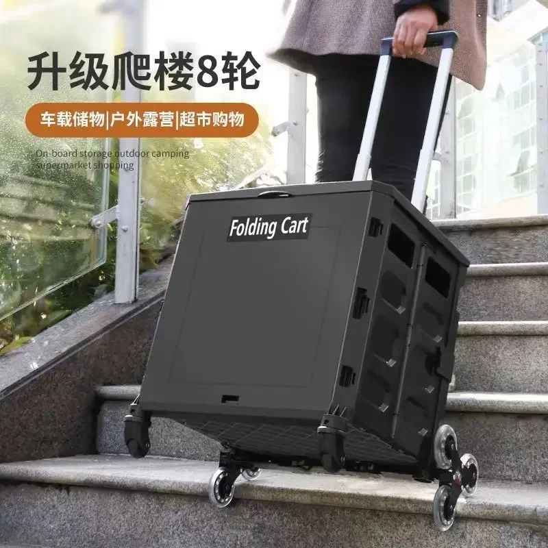 Автомобильный портативный складной ящик для хранения ролик на колесиках подъема