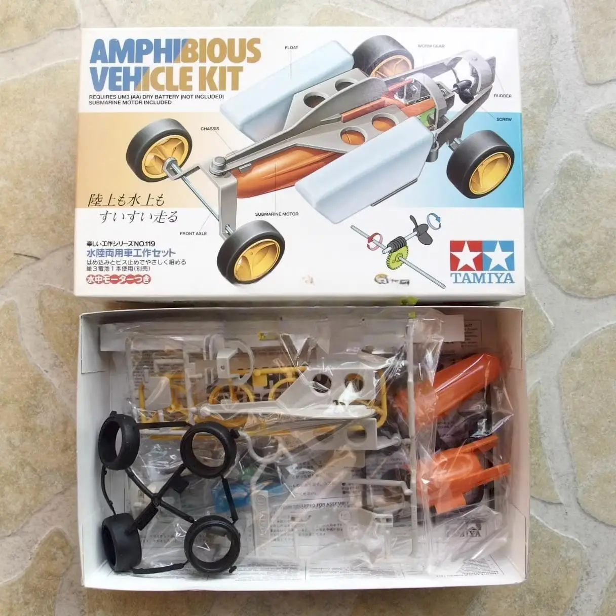 

Tamiya 70119 AMPHIBIOUS VEHICLE KIT