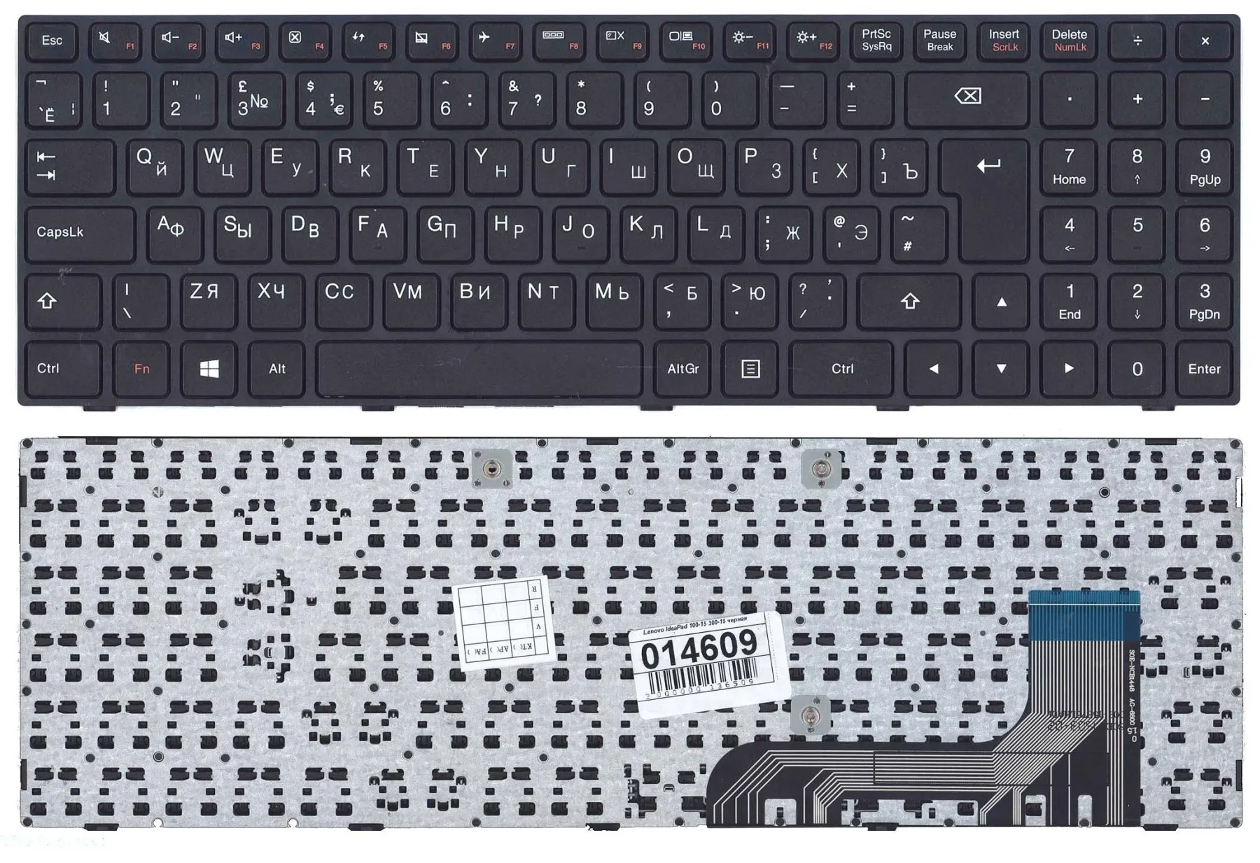 Клавиатура для Lenovo IdeaPad B50-10 черная с рамкой, версия 1