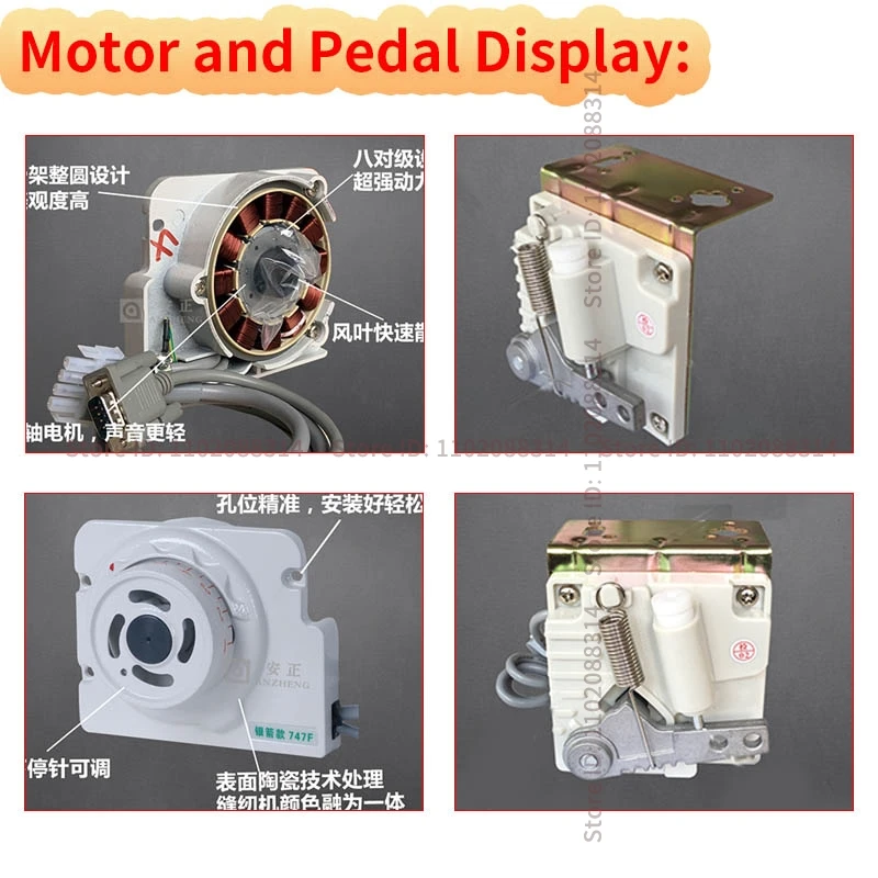 Сервопривод Anzheng для Siruba C858