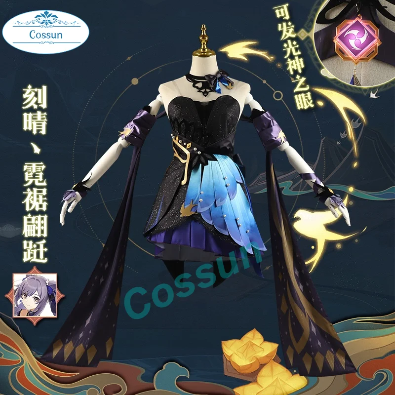 

Game Genshin Impact Cosplay Keqing Cosplay Costume Genshin Impact Ke Qing New Skin Game Suit Gorgeous Dress