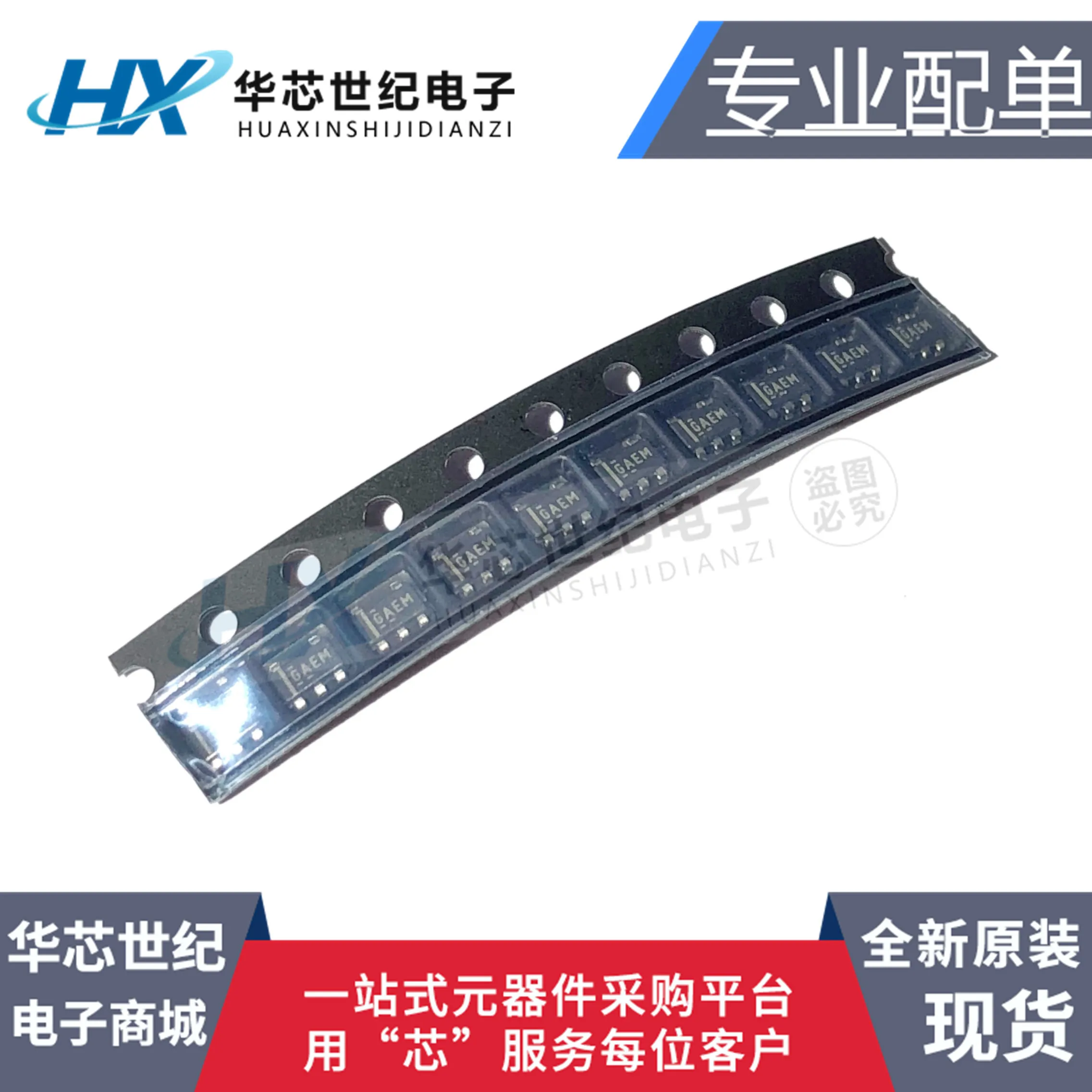 

2pcs original new REF2033AIDDCR REF2033AIDDCT silk screen GAEMSOT23-5 voltage IC