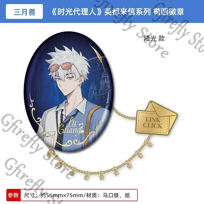 Фото Link Click: Bridon Arc ‌   Официальный значок Lucas Liu Xiao Vein Charles Oval Badge, серия фигурок-моделей для косплея №4