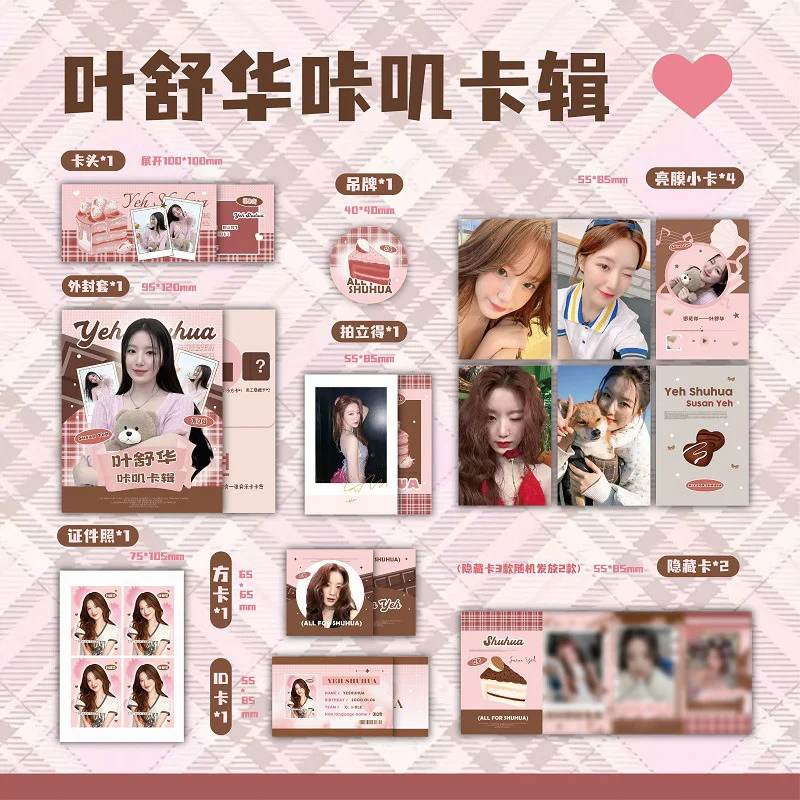 

Набор фотокарт I-DLE