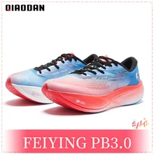 QIAODAN FEIYING PB3.0 Professional Marathon Running Shoe Men 2023 Full Palm Carbon Plate Breathable Stability Sneaker BM23230299