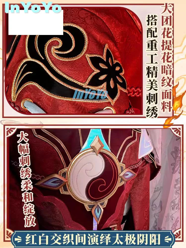 InYoYo Jiao Qiu Doctor Косплей Honkai: Star Rail Костюм Игровой Униформа Хвостовые Уши Хэллоуин