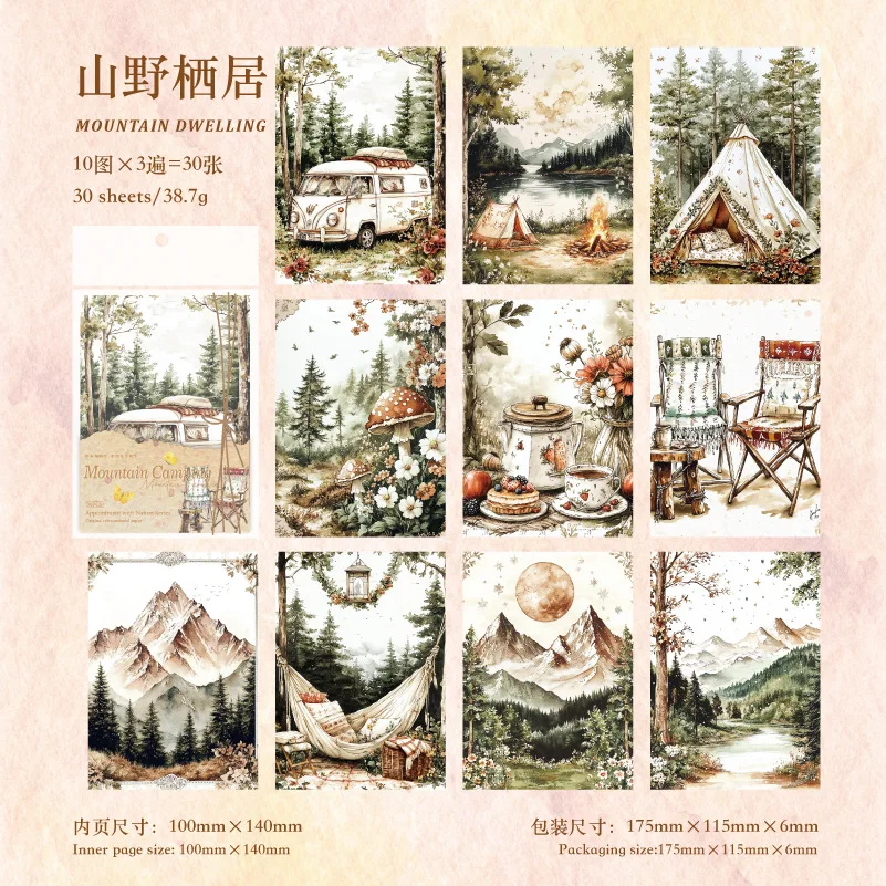 

Блокноты из бумаги, набор из 30 штук