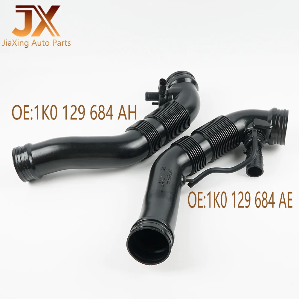 1К 0129684 АЕ Воздухозаборный шланг двигателя AH трубка воздушного фильтра подходит