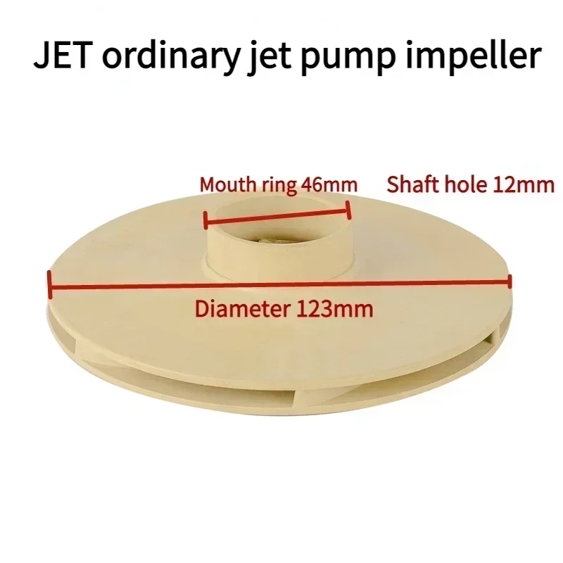 Пластиковое рабочее колесо струйного насоса для из нержавеющей стали инженерные