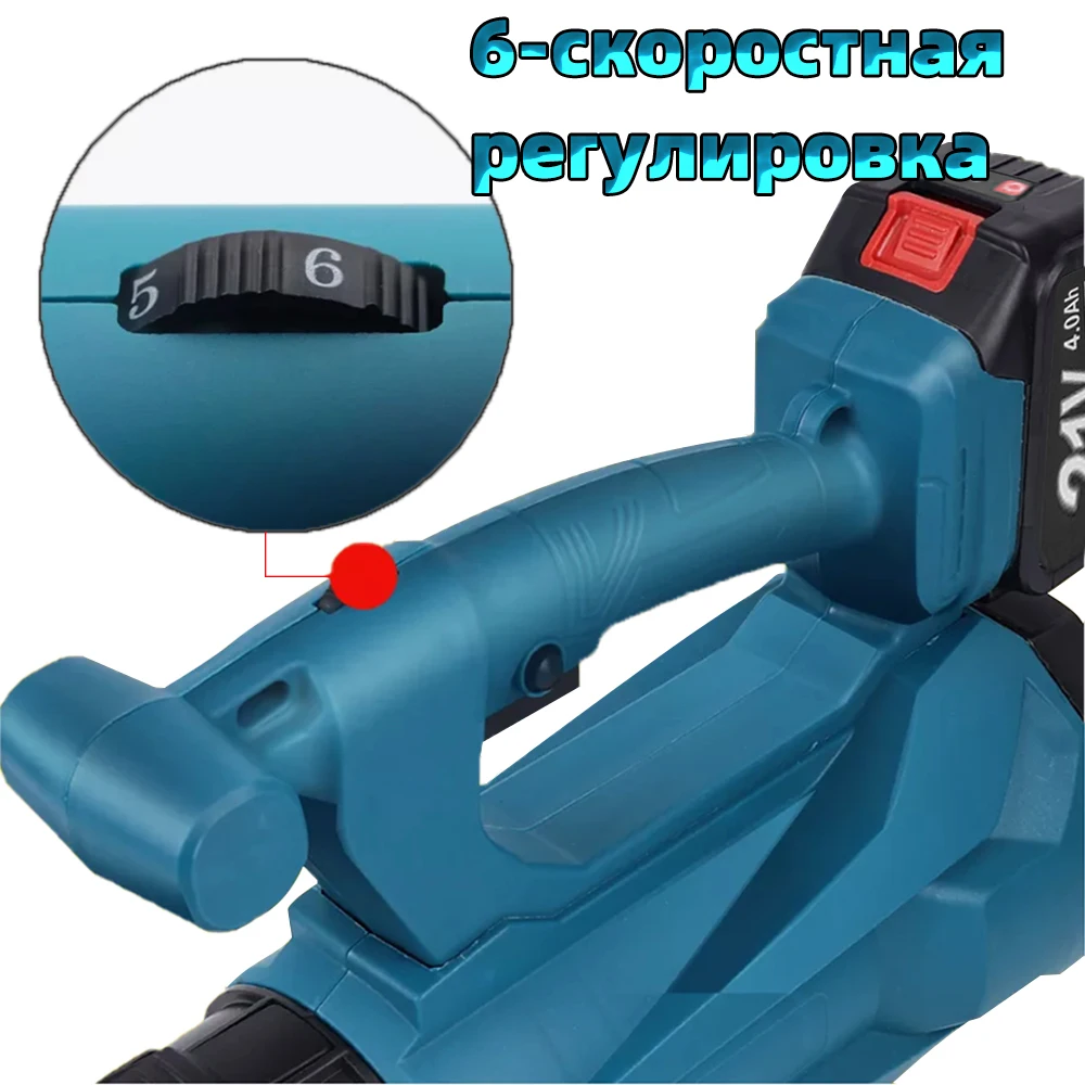 Беспроводной вентилятор с бесщеточным двигателем 21 в 6 скоростей