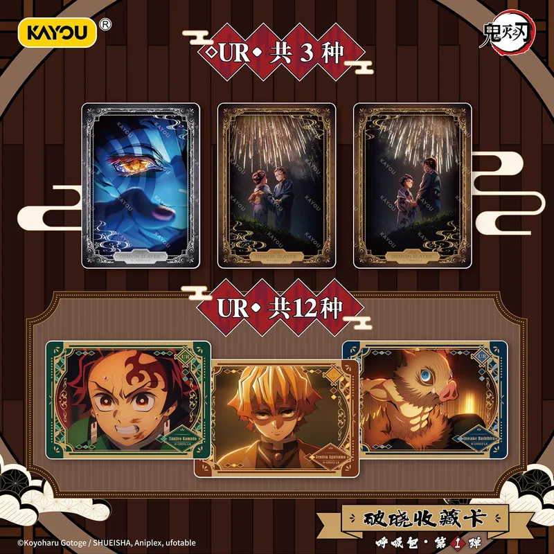 Фото Официальная коллекционная карточная игра Demon Slayer: Kimetsu no Yaiba 