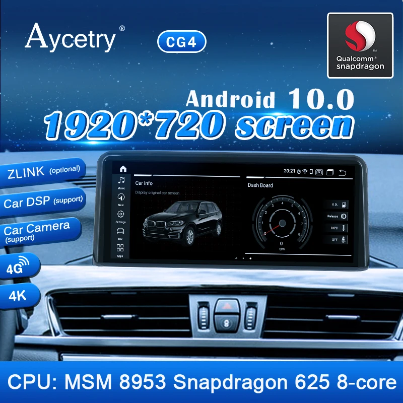 Автомобильный мультимедийный плеер 10 25 дюйма Qualcomn Snapdragon 8-core Android для BMW X1 F48 2016-2020
