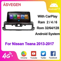 9 66 carplay screen android 11 navigation car multimedia player stereo for nissan pathfinder car monitors video headunit gps