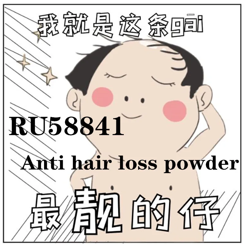 

Высококачественный Горячая Распродажа RU58841 порошок PSK3841 HMR3841 99% против выпадения волос помогает волосам расти CAS 154992-24-2