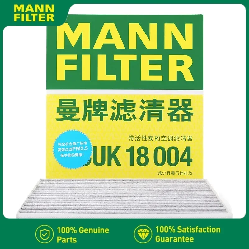 MANNFILTER CUK18004 Воздушный фильтр салона для VENUCIA D50 1.6L 03.2012- R50 R50X Sylphy Livina 278911 YP2B 272772 FJ0A